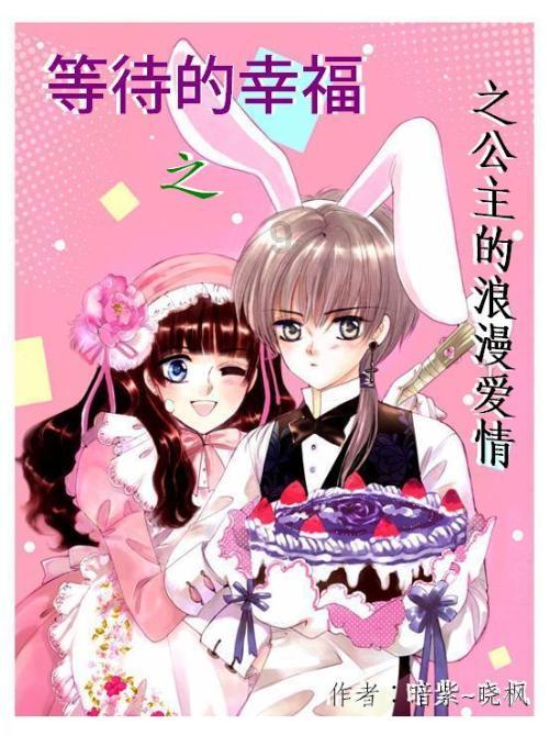 脑洞小老弟无实名认证