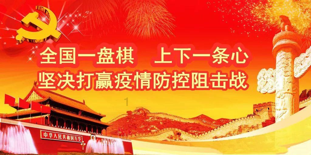 嘉日单词