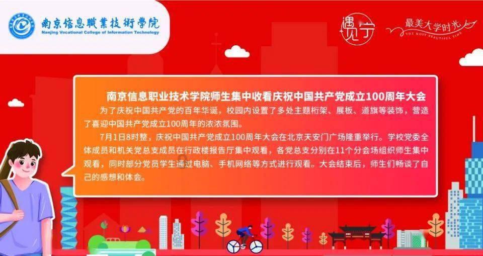 怎样快速的删除抖音朋友-简明解释-东北网